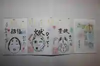 櫻井子安神社(千葉県)