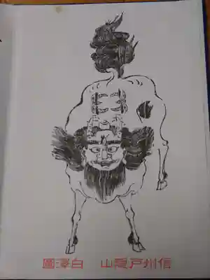 戸隠神社宝光社(長野県)