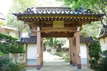 光明寺の山門・神門