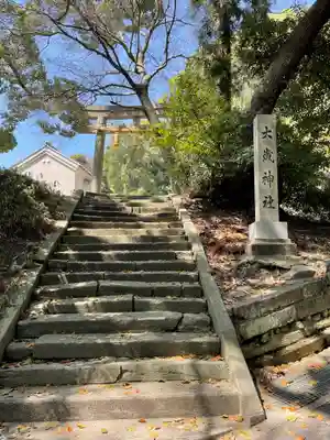 白川大歳神社(兵庫県)