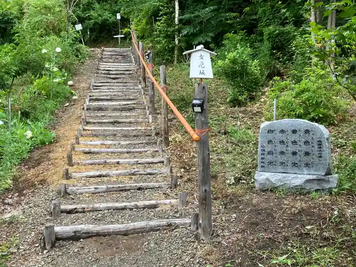 高野山真言宗 福王寺(北海道)