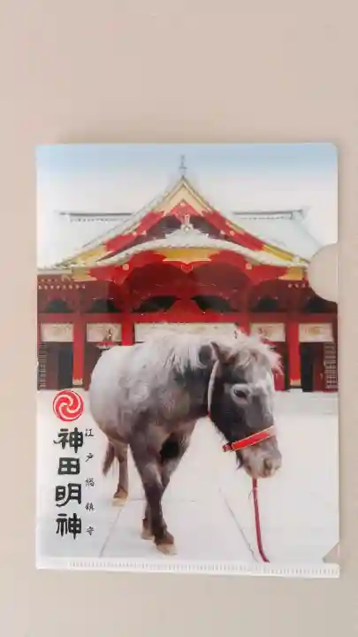 神田神社(神田明神)の{uncategorized: "未分類", other: "その他", undefined: "問題あり", building: "その他建物", grave: "お墓", sacred_gate: "鳥居", guardian: "狛犬", statue: "像", buddha: "仏像", history: "歴史", nature: "自然", garden: "庭園", animal: "動物", pagoda: "塔", temizu: "手水舎", mountain_gate: "山門・神門", sanctuary: "本殿・本堂", subordinate: "末社・摂社", art: "芸術", scenery: "景色", jizo: "地蔵", ema: "絵馬", goshuin: "御朱印", omikuji: "おみくじ", items: "授与品その他", amulet: "お守り", goshuincho: "御朱印帳", eats: "食事", festival: "お祭り", votive_dance: "神楽", shichigosan: "七五三参", wedding: "結婚式", experience: "体験その他", initially: "初詣", around: "周辺", anti_infection: "感染症対策"}