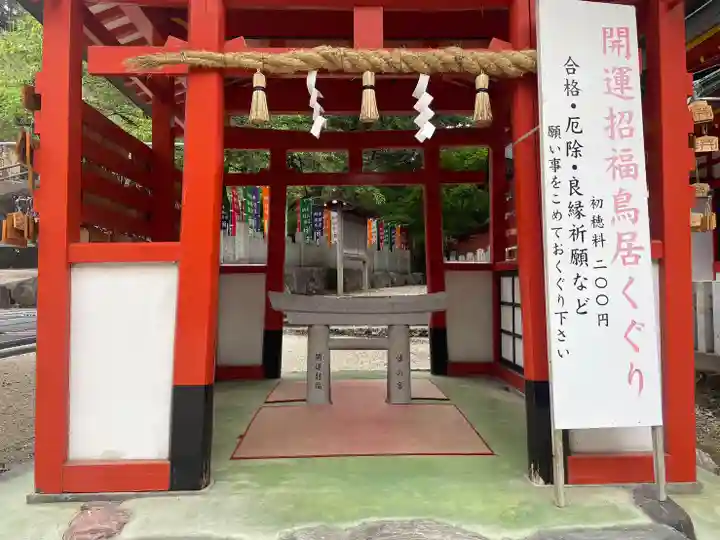 大縣神社の末社・摂社