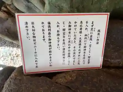 金神社(山田天満宮境内社)(愛知県)