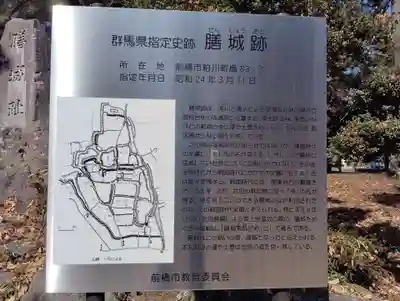 熊野社石宮(群馬県)