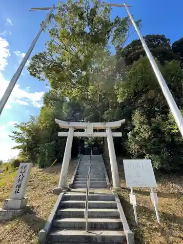 八剱神社の鳥居