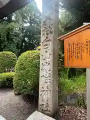 白山比咩神社(石川県)