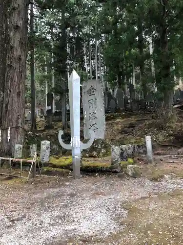 駒ヶ嶽神社（前宮）の建物その他