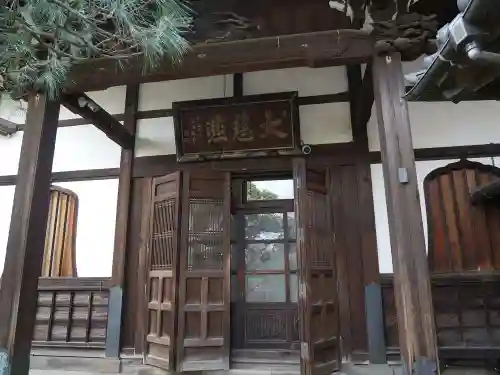 金嶺寺の本殿・本堂