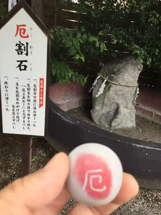 鎮守氷川神社のその他建物