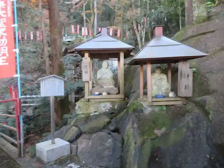 持寳院(多気山不動尊)(栃木県)