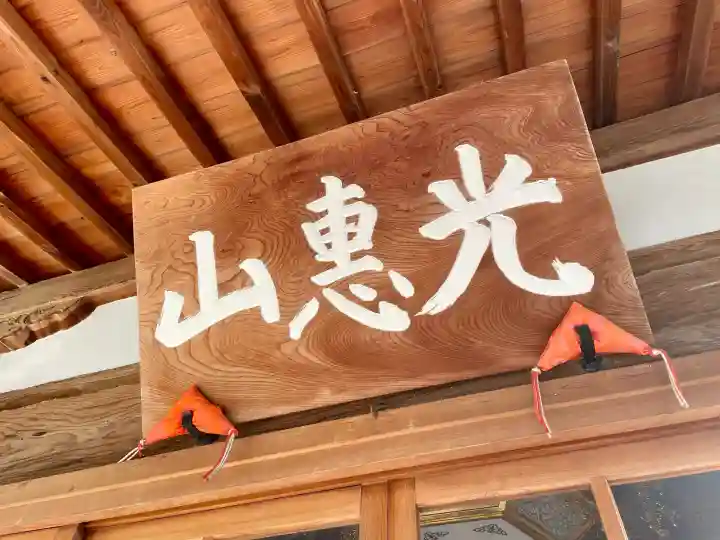 龍源寺(静岡県)