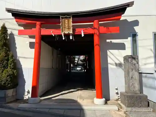 馬橋稲荷神社(東京都)
