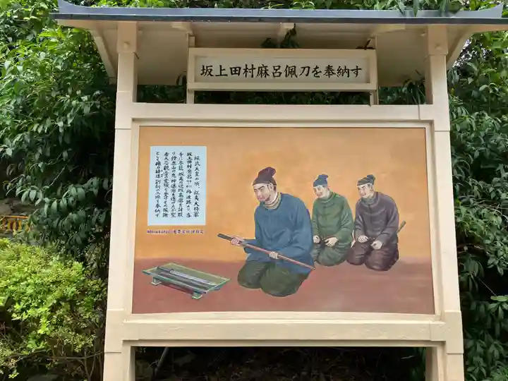播州清水寺(兵庫県)
