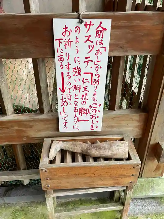 月蔵院(山形県)