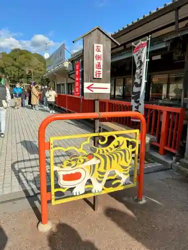 朝護孫子寺の{uncategorized: "未分類", other: "その他", undefined: "問題あり", building: "その他建物", grave: "お墓", sacred_gate: "鳥居", guardian: "狛犬", statue: "像", buddha: "仏像", history: "歴史", nature: "自然", garden: "庭園", animal: "動物", pagoda: "塔", temizu: "手水舎", mountain_gate: "山門・神門", sanctuary: "本殿・本堂", subordinate: "末社・摂社", art: "芸術", scenery: "景色", jizo: "地蔵", ema: "絵馬", goshuin: "御朱印", omikuji: "おみくじ", items: "授与品その他", amulet: "お守り", goshuincho: "御朱印帳", eats: "食事", festival: "お祭り", votive_dance: "神楽", shichigosan: "七五三参", wedding: "結婚式", experience: "体験その他", initially: "初詣", around: "周辺", anti_infection: "感染症対策"}