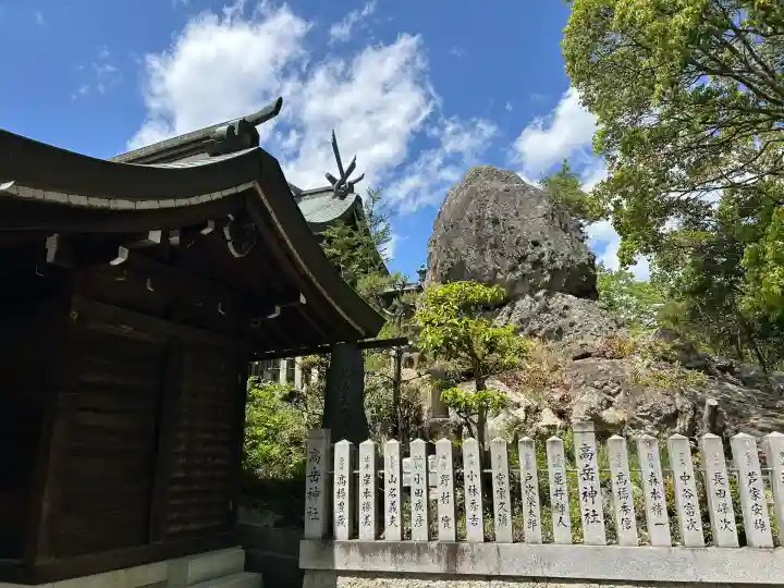 高岳神社(兵庫県)
