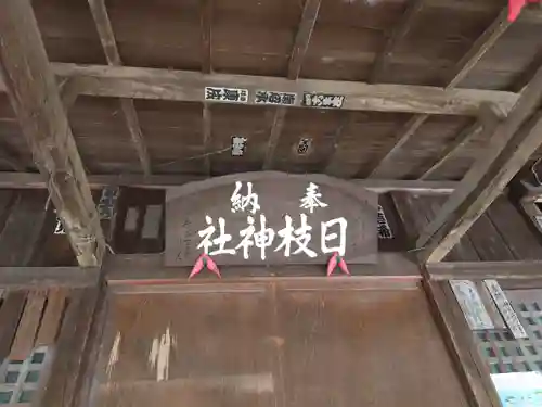 愛宕神社の末社