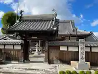 新堂寺(三重県)