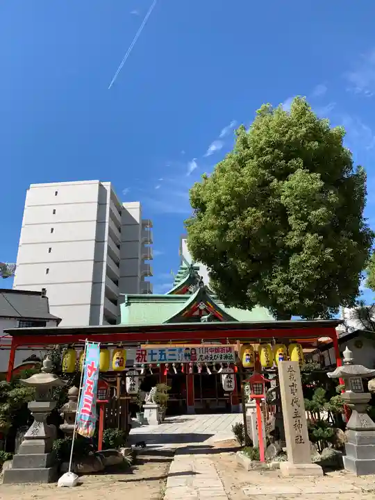 尼崎えびす神社の本殿・本堂