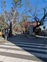 淨眞寺(東京都)