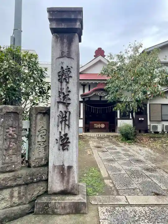 大師堂(花崎町)(千葉県)