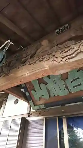 白滝不動尊のその他建物