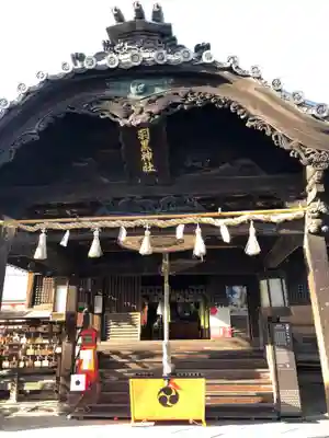 羽黒神社の本殿・本堂