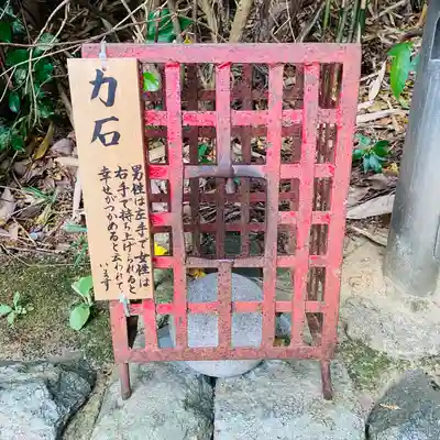 飛鳥坐神社(奈良県)