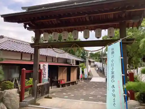 木野山神社の山門