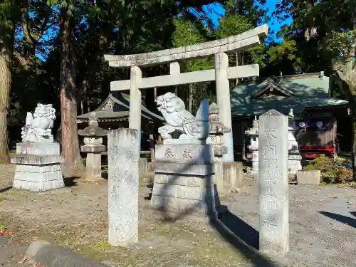 羽梨山神社の鳥居