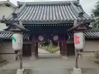 了徳院(大阪府)