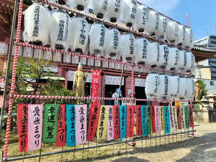 愛染堂勝鬘院のお祭り