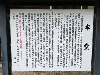 讃岐國分寺(香川県)