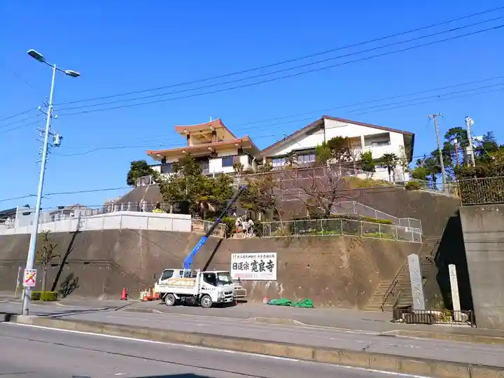 寛良寺のその他建物