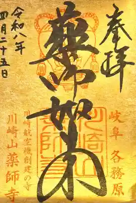 薬師寺の{uncategorized: "未分類", other: "その他", undefined: "問題あり", building: "その他建物", grave: "お墓", sacred_gate: "鳥居", guardian: "狛犬", statue: "像", buddha: "仏像", history: "歴史", nature: "自然", garden: "庭園", animal: "動物", pagoda: "塔", temizu: "手水舎", mountain_gate: "山門・神門", sanctuary: "本殿・本堂", subordinate: "末社・摂社", art: "芸術", scenery: "景色", jizo: "地蔵", ema: "絵馬", goshuin: "御朱印", omikuji: "おみくじ", items: "授与品その他", amulet: "お守り", goshuincho: "御朱印帳", eats: "食事", festival: "お祭り", votive_dance: "神楽", shichigosan: "七五三参", wedding: "結婚式", experience: "体験その他", initially: "初詣", around: "周辺", anti_infection: "感染症対策"}