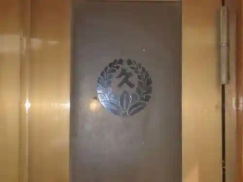 佐毘賣山神社のその他建物