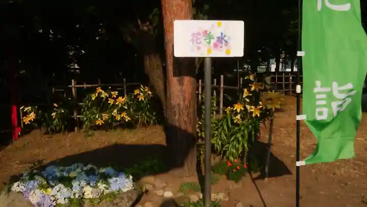 発寒神社の手水舎