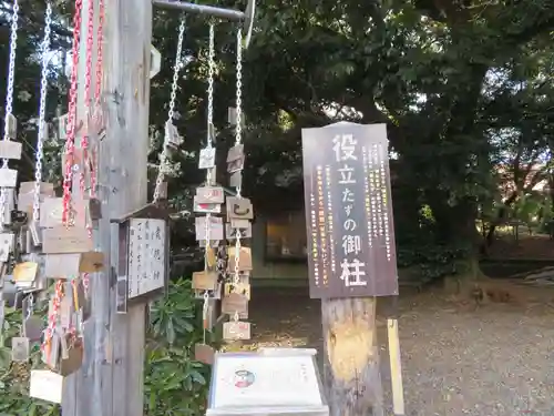 栃木縣護國神社(栃木県)