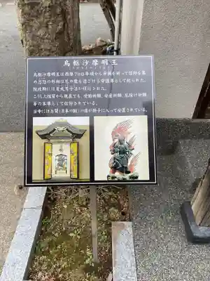 正山寺(東京都)