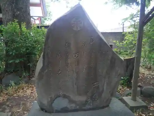 大川町氷川神社(東京都)