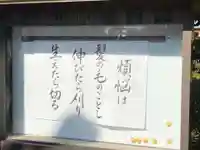 妙蓮寺のその他建物