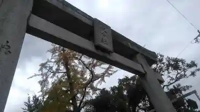 大分社(大分県)