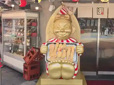 ビリケン神社(大阪府)