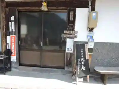 日龍峯寺(高澤観音)(美濃清水)(岐阜県)