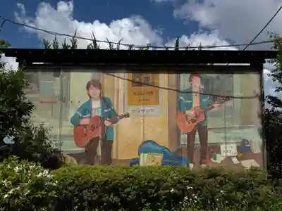 岡村天満宮(神奈川県)