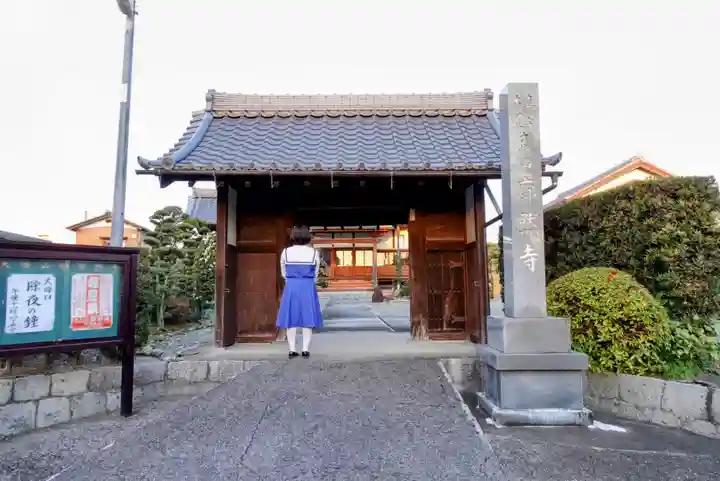 廓然寺の山門・神門