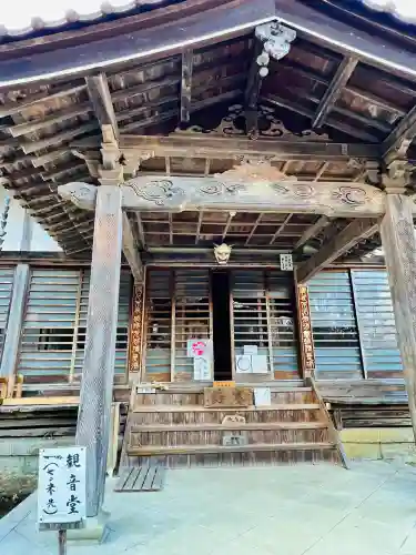 秩父札所三十二番　法性寺の{uncategorized: "未分類", other: "その他", undefined: "問題あり", building: "その他建物", grave: "お墓", sacred_gate: "鳥居", guardian: "狛犬", statue: "像", buddha: "仏像", history: "歴史", nature: "自然", garden: "庭園", animal: "動物", pagoda: "塔", temizu: "手水舎", mountain_gate: "山門・神門", sanctuary: "本殿・本堂", subordinate: "末社・摂社", art: "芸術", scenery: "景色", jizo: "地蔵", ema: "絵馬", goshuin: "御朱印", omikuji: "おみくじ", items: "授与品その他", amulet: "お守り", goshuincho: "御朱印帳", eats: "食事", festival: "お祭り", votive_dance: "神楽", shichigosan: "七五三参", wedding: "結婚式", experience: "体験その他", initially: "初詣", around: "周辺", anti_infection: "感染症対策"}
