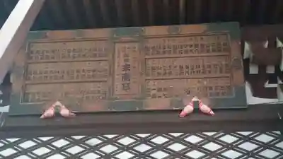 豊川稲荷東京別院のその他建物