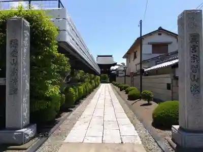 宗吽寺(長野県)